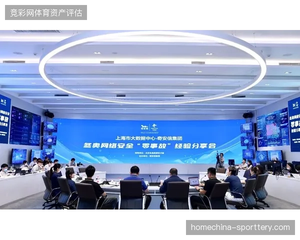 大数据调度机制正在取代体育赛事方的主观经验判断